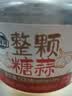 湾琴河糖蒜 水晶糖醋蒜整颗醋泡蒜500g 罐装大蒜腊八蒜下饭酱腌菜 实拍图