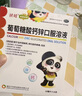 扶娃葡萄糖酸钙锌口服溶液10ml*144支儿童宝宝液体钙青少年11-17岁助长高酸钙锌口服液钙片中老年人补钙骨质疏松 实拍图