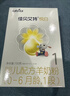 佳贝艾特（Kabrita）悦白婴儿配方羊奶粉1段(0-6个月)150克 低敏好吸收 羊奶小分子 实拍图