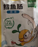窝小芽 深海鳕鱼肠240g玉米味儿童零食0添加防腐剂 享婴幼儿宝宝零食谱 实拍图