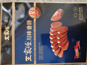 王家渡低温香肠正宗四川特产麻辣香肠350g猪肉腊肠腊味肉肠下酒菜 实拍图