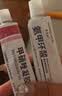 丽芙阿达帕林凝胶35g+甲硝唑锉凝胶30g去黑头修复毛孔收缩毛孔粗大祛痘印修复淡化痘印痘坑修复药膏 实拍图