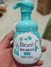 碧柔（Biore）花王保湿洁面洗面奶160ml*3氨基酸敏感肌情人节礼物送女友 实拍图