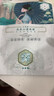 三生花百雀羚出品玻尿酸补水亮肤保湿清洁护肤提亮嫩肤面膜20片七夕礼物 实拍图