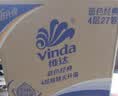 维达（Vinda）【孙颖莎推荐】有芯卷纸 蓝色经典4层140克*27卷 卫生纸纸巾 整箱 实拍图