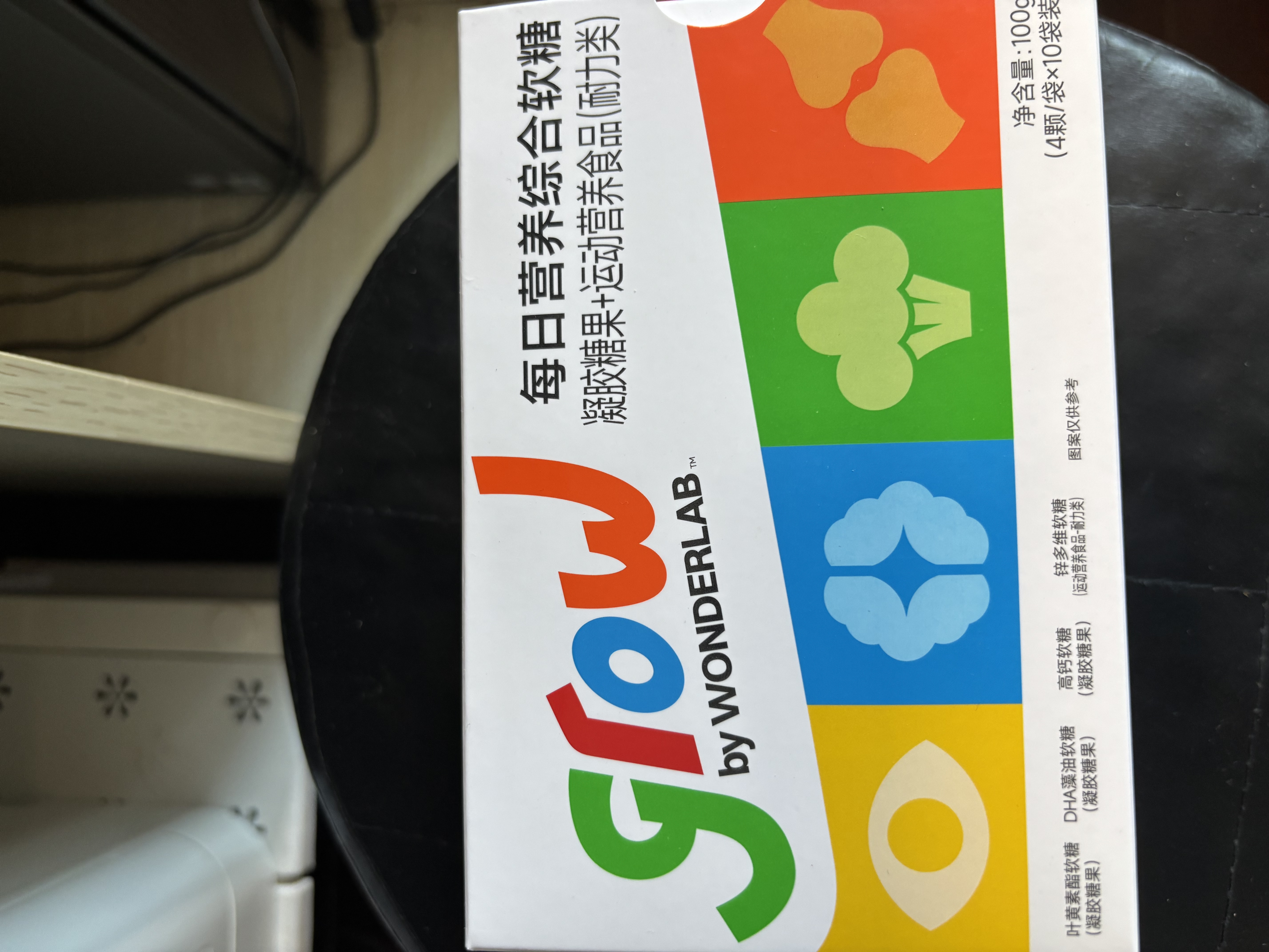 万益蓝grow儿童每日营养综合软糖 叶黄素钙藻油DHA复合维生素锌果蔬 3盒 实拍图