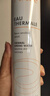 雅漾舒泉调理喷雾50ml*3瓶 补水保湿爽肤水小喷【临期清仓】 实拍图