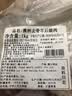 恒都 澳洲原切去骨羊后腿肉净重2斤/袋 冷冻 烧烤炖煮食材 羊肉 实拍图