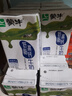 蒙牛低脂高钙牛奶 250ml*16盒 早餐伴侣健身减脂 送礼优选送礼礼盒 实拍图