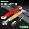 保联换纱窗工具压纱轮自装家用神器密封条压条器安装滚轮胶条专用压轮 实木带轴承压轮 实拍图