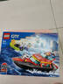 乐高（LEGO）积木城市组60373 消防救援艇男女孩儿童玩具七夕情人节礼物 实拍图