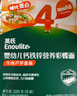 英氏婴幼儿面条猪肝菠菜味175g 宝宝辅食儿童早餐线面婴儿面条10月+ 实拍图