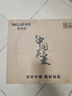 美菱（MeiLing）电风扇落地扇大风量办公室家用可拆洗电扇摇头轻音立式交流定频风扇落地 【超值推荐】16英寸7叶3档 实拍图