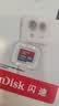 闪迪（SanDisk）512GB TF（MicroSD）内存卡 A1 U1 C10 至尊高速移动版存储卡 读速150MB/s 手机平板游戏机内存卡 实拍图