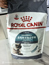 皇家猫粮 成猫猫粮 去毛球 IH34 通用粮 12月以上 4.5KG 实拍图