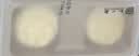 知味观绿豆糕桂花味 杭州特产老式糕点心中华老字号订婚喜饼茶点零食50g 实拍图