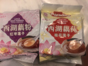 天堂牌西湖藕粉杭州特产红枣莲子速溶藕粉即冲即食早餐代餐粉480g袋 实拍图
