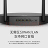 普联（TP-LINK）AC1200 5G双频智能无线路由器 四天线智能wifi 稳定穿墙高速家用 TL-WDR5660易展版 实拍图