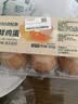 白玉 内酯豆腐300g(七鲜渠道定制) 实拍图