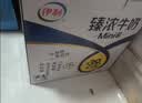 伊利臻浓牛奶 mini版臻浓125ml*20盒 咖啡搭档 礼盒装 实拍图