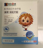 小葵花妈妈医用远红外健脾消食治疗贴胀气肠胃积食消化不良婴幼儿肚脐贴1盒 实拍图