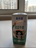 蒙牛新养道优益无乳糖全脂牛奶200ml*10盒 送礼盒装送礼礼盒 实拍图