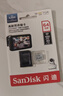 闪迪（SanDisk）64GB TF（MicroSD）4K内存卡 行车记录仪 监控摄像头专用 循环录制5,000小时 高耐用存储卡 实拍图