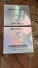善要素华东医药PQQ胶原蛋白肽饮品鱼胶原三肽小分子谷胱甘肽口服液4盒 实拍图