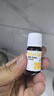 拜奥（BioGaia）益生菌儿童滴剂经典版5ml瑞典进口0-3岁可用的益生菌罗伊氏乳杆菌 实拍图