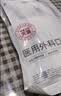 维德（WELLDAY）成人低阻力医用外科一次性口罩泡泡纱成人防尘防晒薄过敏透气10只 实拍图