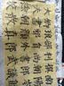 荣宝斋 书画毛边纸 半生熟宣书法练习专用 写毛笔字仿古米字格 竹浆毛边米字格9cm*28/50张 实拍图