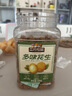 三只松鼠多味花生500g/罐 坚果炒货地方特产花生米宿舍下午茶休闲零食 实拍图