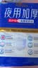 永福康夜用加厚成人拉拉裤 XL78片 臀围≥110cm 老人孕妇内裤型纸尿裤 实拍图