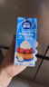 雀巢（Nestle）烘焙原料多功能淡奶油常温存储易打发蛋糕调制稀奶油250ml*3 实拍图