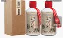 肆拾玖坊中秋送礼 江湖小酒 茅台镇纯粮 酱香型53度白酒 小酒125ml单瓶装 53度 125mL 2瓶 江湖小酒 实拍图