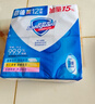 舒肤佳香皂115g*12块皂(纯白4+柠檬4+芦荟4)肥皂 99.9%除菌 除螨温和 实拍图