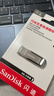 闪迪（SanDisk）64GB U盘 CZ73 安全加密 数据恢复 学习电脑办公投标 小巧便携 车载 大容量金属优盘 实拍图