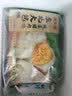 吴大嫂 东北猪肉酸菜包360g*2包 12只 包子 速食加热儿童早餐速冻半成品 实拍图