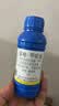 国光根盼5%吲丁萘乙酸生根剂壮苗剂植物扦插移栽调节剂25ml*10瓶/盒 实拍图