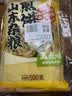 云山半山东煎饼杂粮煎饼2斤0不添加防腐剂果子玉米面杂粮饼粗粮即食代餐 实拍图