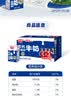 光明高钙低脂肪牛奶250ml*24盒增加30%钙 家庭量贩装牛奶整箱京东自营 实拍图
