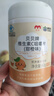 康恩贝维生素c咀嚼片60片维cvc片咀嚼片儿童学生4岁-17岁及成人孕妇乳母 实拍图