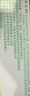 【原研】百多邦 莫匹罗星软膏2%*5g 脓疱病疖肿毛囊炎湿疹 中美史克 实拍图