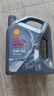 壳牌（Shell）全合成机油 5w-40(5w40)  4L超凡喜力都市光影版汽车保养京东自营 实拍图
