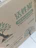 山山活性炭除甲醛炭包14kg除异味装修新房急住新车除味炭包光触媒防潮 实拍图