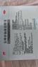 【4盒装】敖东 安神补脑液10ml*40支补气血养血提高免疫力睡眠安神补脑滋补失眠睡不着中成药非褪黑素女 实拍图