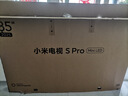 小米电视S Pro Mini LED 85英寸 3200nits 2880分区 288Hz 以旧换新 L85MB-SP平板智慧屏家电 实拍图