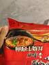 康师傅 方便面 经典红烧牛肉面五连包104g*5袋 泡面袋装速食 方便食品 实拍图