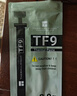 利民（thermalright）TF9(1.5g)(散热配件/CPU散热膏/1.5g装/导热系数14/笔记本导热膏/附带利民刮刀) 实拍图