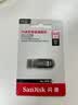 闪迪（SanDisk）64GB U盘 CZ73 安全加密 数据恢复 学习电脑办公投标 小巧便携 车载 大容量金属优盘 实拍图